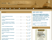 Tablet Screenshot of khanqah.net